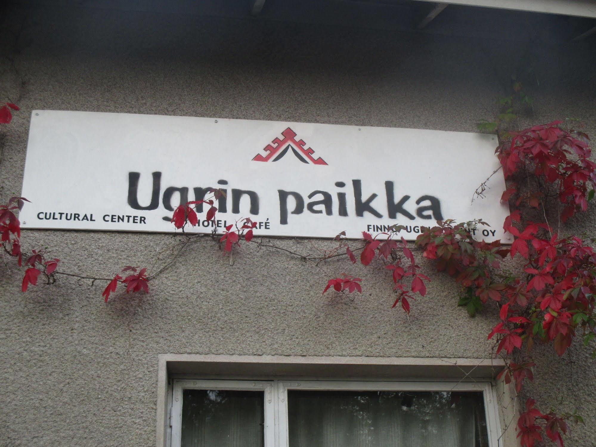 Guest House Ugrin Paikka Sippola 외부 사진